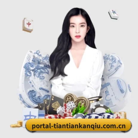 天天看球下载 APP 界面