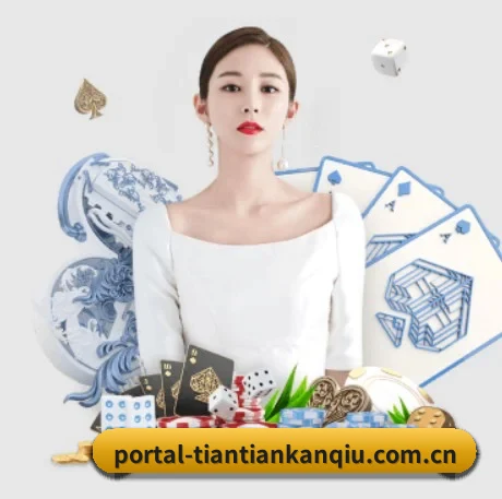 天天看球app下载中心 APP